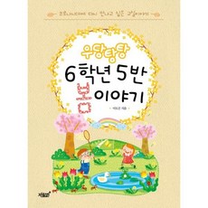 에릭로메르봄이야기