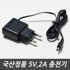 뇌새김 WM-BR8100 전용 국산정품 5V2A 가정용충전기/아답터