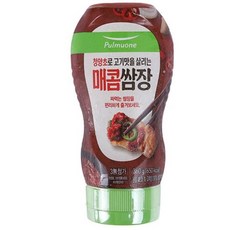 쌈장튜브