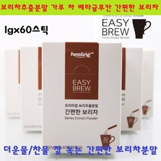 오곡식품보리차