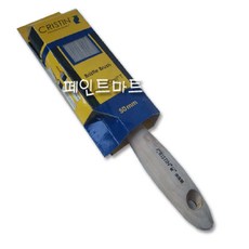 크리스틴페인트붓