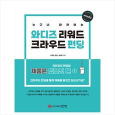 김한울