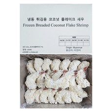 빵가루 코코넛 새우튀김 850g x 6개