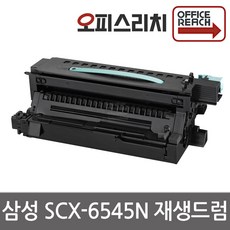 삼성프린터드럼