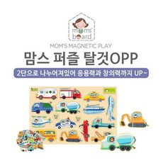 맘스자석보드