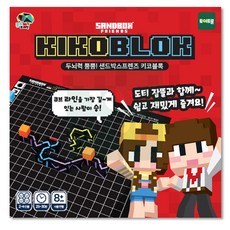 마인크래프트디폼블럭