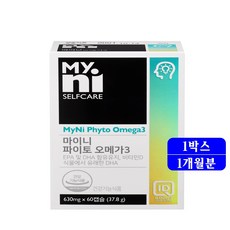 마이니 파이토오메가3 식물성 DHA EPA 비타민D 미세조류오메가3 임산부, 1박스, 60캡슐