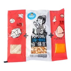 업소용 팝콘기계 캐릭터 팝콘메이커 제조기 영화관 호프집 매장 사무실, 3-in-1옥수수30팩