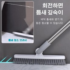 3p/6p/10p 틈새 브 화장실 욕실 창틀 바닥 청소용 솔 브 V자형 브, 【화이트 그레이】스크래퍼 없는 틈새 브러쉬*6