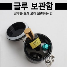 속눈썹펌롯드보관함