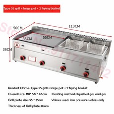 린나이튀김기전기