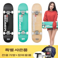 bb보드방음