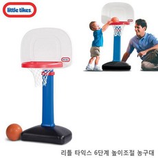 리틀스타농구대