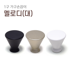서랍장고리