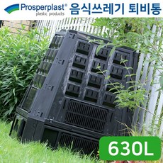 [조이가든] New 음식물쓰레기 퇴비통- IKEV630C, 1개