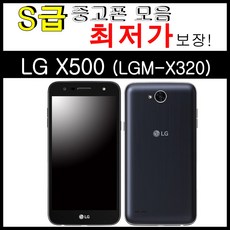 lg320s