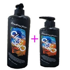 쇼킹팟 촉촉 900g+250g /쇼킹팟 촉촉 트리트먼트