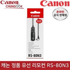 smdvt811rs80n3