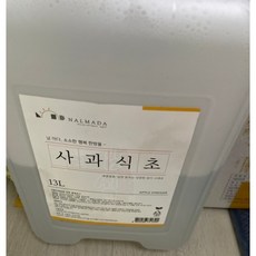 빙초산제초제