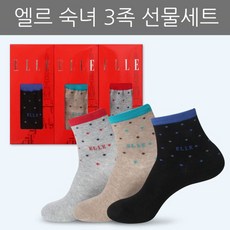 엘르양말 TOP01