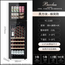 와인셀러 대형 냉장고 음료 쇼케이스 저소음 홈바 셀러, 블랙스퀘어D 이중온도(셀룰러 WIFI)
