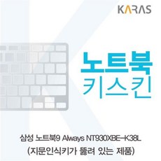 k6723키스킨