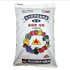 천연칼슘비료(패화석비료) 20kg 유기농업자재, 20000g, 1개