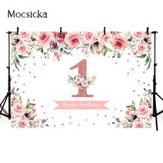 생일축하영상제작