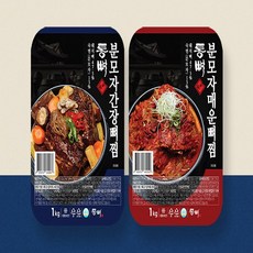 머리뼈