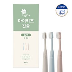 그린핑거마이키즈칫솔 TOP01