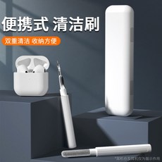 키보드청소도구