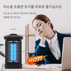 가정용 모기등 실외 모기유충기 광파전기 해충퇴치기, MWD-GH-F 유럽 표준