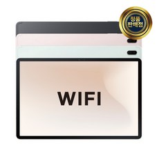 갤럭시탭 S7FE SM-T733 WIFI 128GB 블랙색상 삼성제조사정품 태블릿