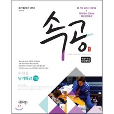 supo바퀴