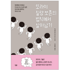 또라이질량보존의법칙