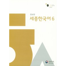 여행필수6개국어회화