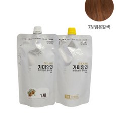 가미암라