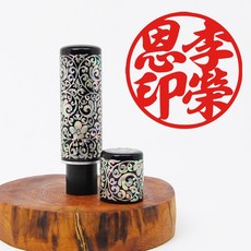 행서체