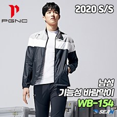 패기앤코 2020 SS WB 154 남성 기능성 바람막이 배드민턴 탁구 테니스 볼링 스포츠 PGNC WB-154