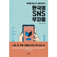 플랫폼비즈니스