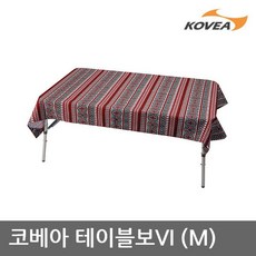패치워크테이블보