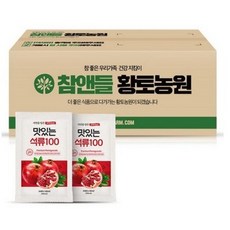 꽃보다석류즙