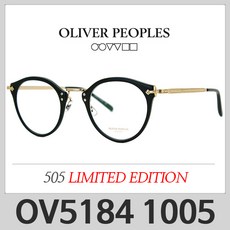 올리버피플스면세점