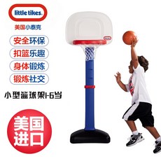 6세농구미니골대