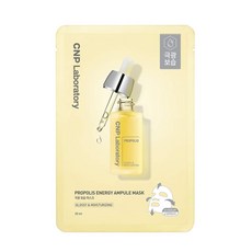 cnp프로폴리스미스트