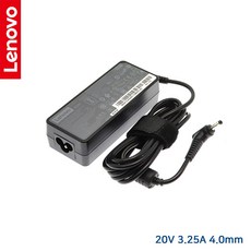 Lenovo 정품 20V 3.25A 65W 외경 4.0mm 노트북 분리형 어댑터