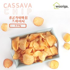 우리가스토리 직수입 대용량 킹콩 카사바칩 스파이시 2.5kg 매콤한맛 과자, 대용량 카사바칩 스파이시 2.5kg, 1개