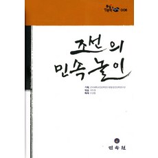 한국민속촌입장권