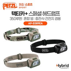 페츨안전모