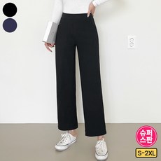 여성와이드바지